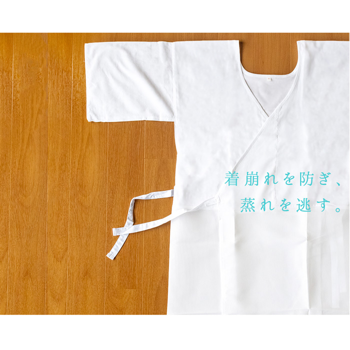 浴衣の肌着