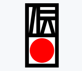 伝統的工芸品のシンボルマーク