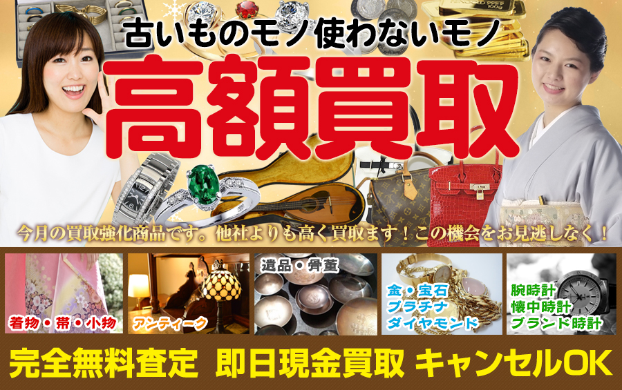 まんがく屋