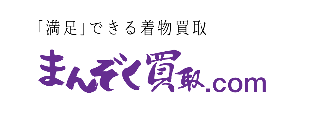 まんぞく買取.com