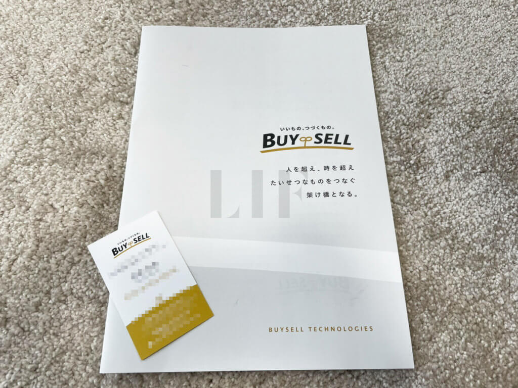 着物買取バイセル体験談