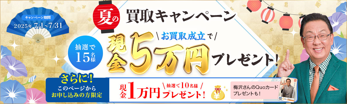 ザゴールド