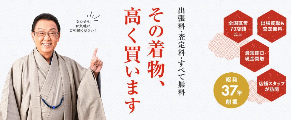 ザゴールド