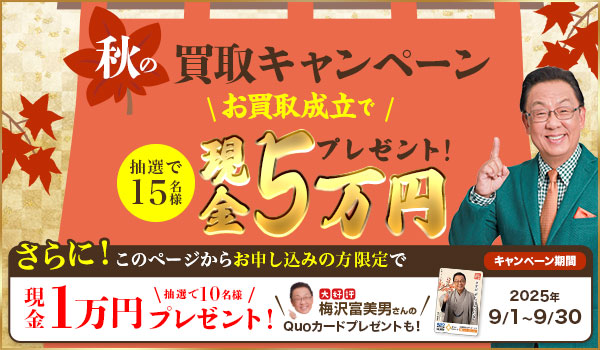ザゴールド