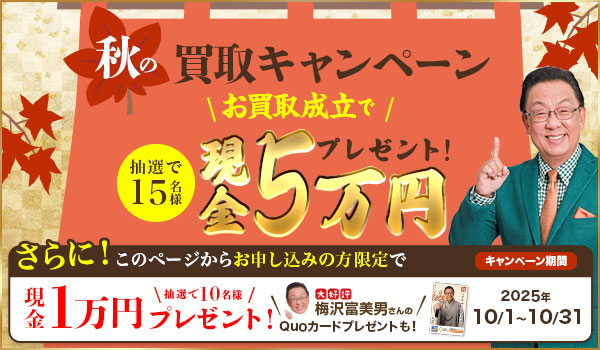 ザゴールド